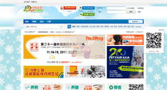 Desktop Screenshot of home.mypethome.com