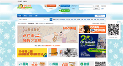Desktop Screenshot of ganji.mypethome.com
