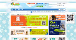 Desktop Screenshot of mypethome.com